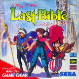 com.bazilon.smd.last_bible_sgg