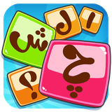 com.mb.picwords