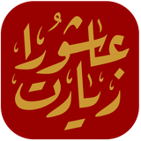 ir.mfpo.ziyaratashora