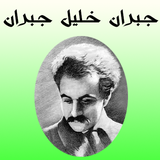 ir.mori.gibrankhalil