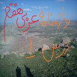 ir.arabi71.q2A107