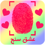 com.appcreater.eshghsanj