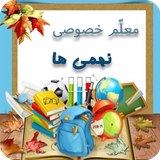 ir.tinasoft.kelas_nohomiha