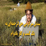 ir.tabdele.sargarme.be.kar.d