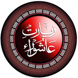 ir.samen.ashora