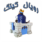 com.behzad.royal
