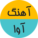 ir.ahang.ava