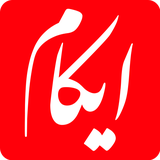 ecom.pki.ParhamKish