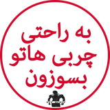 com.fitbody.fatburning