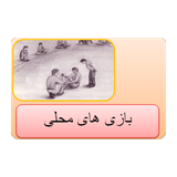 com.example.gamemahal