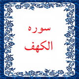 bahar.ahmai.p.s_alkahaf