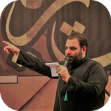 ir.berkeh.moharamamirkermanshahi