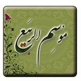 beehroid.ir.bh.mazhbadastan