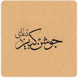ir.hyperads.joshan