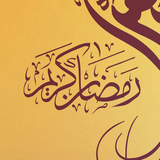 com.samir.ramadantheme