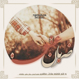 ir.ali.gholami.zeshgh