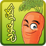 air.DrCarrot