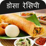 com.dosarecipeshindi.app