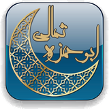 ir.pbazar.ramazan.abuhamze1