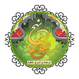 com.eleguni.Nahjolbalagheh