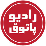 air.RadioPatogh