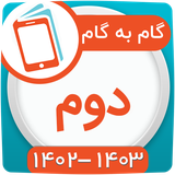 ir.hamyarbook.app.webarts.bazar.dovom