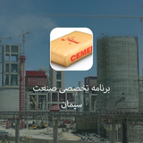 com.app.myapp.cement