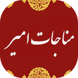 ir.afshar.amir