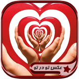 com.forozan.axtodarto