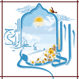 com.goudarzi.zaman