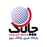 ir.chalaknews.app