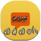 com.navid.khanesms