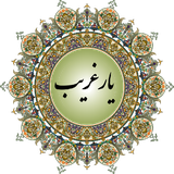 Reza.R.YarGarib.v1
