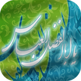 ir.ndesign_ir.ya_abalfazl_al_abbas_flag.lwp