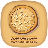 app.shop.tandisltd.com