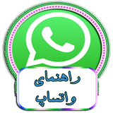sekandari.app.wats.app