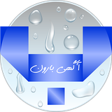 ir.agahibaroon.app.android