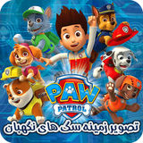 faraz.team.PawWallpaper