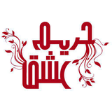 com.eshgh.harim