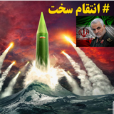 Sajad.iran.entegham