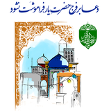 cat.afsanaaoiah.stickermazhanai