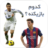 iman.hads.bazikon