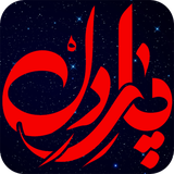 iman.alef.project.payedel