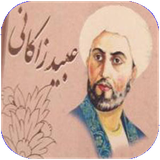 kalale.obeidzakani
