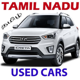 com.tamilnadu.usedcar