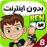 com.kidsstudio7.benten8