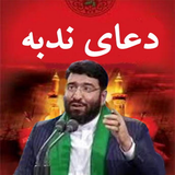 com.arash.doanodbemohsenbanifateme