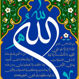 com.ayat.korsi