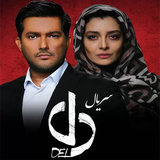 paradise.series.dell