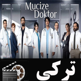 filmnet.torki.mojezegar